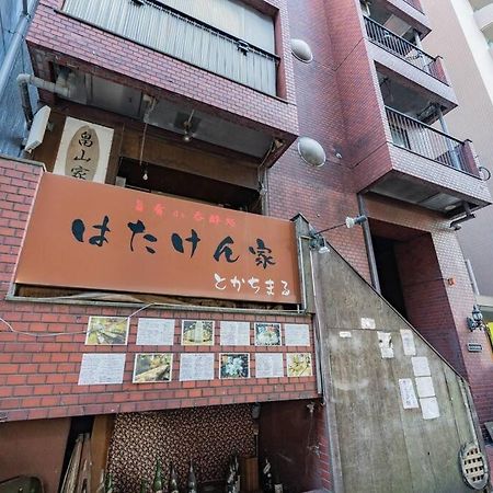 Stay 三軒茶屋 Sangenjaya Shibuya Tokyo Esterno foto