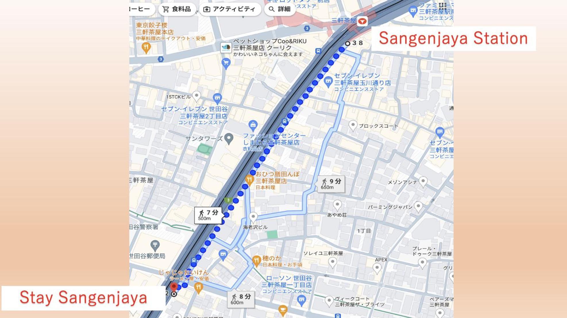 Stay 三軒茶屋 Sangenjaya Shibuya Tokyo Esterno foto